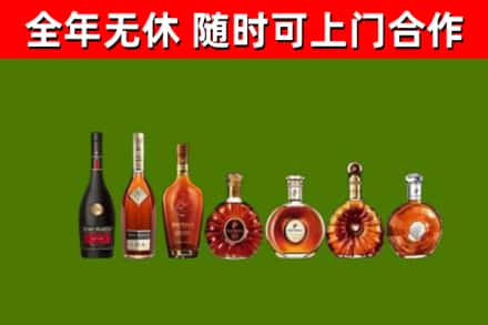 静宁县烟酒回收洋酒价格.jpg