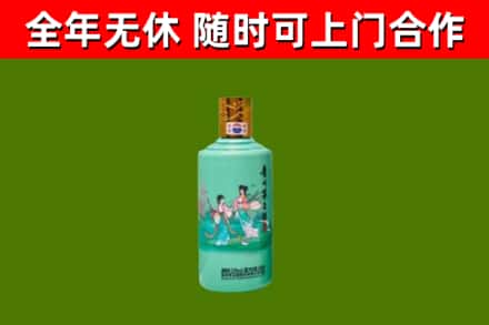 静宁县烟酒回收24节气茅台酒.jpg