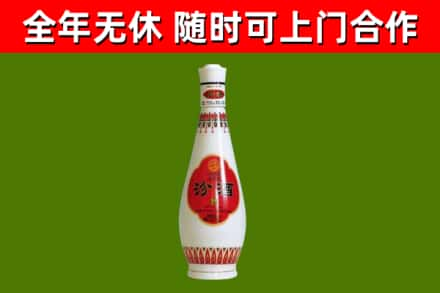 静宁县烟酒回收瓷瓶汾酒.jpg