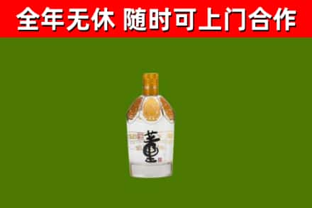 静宁县烟酒回收董酒.jpg