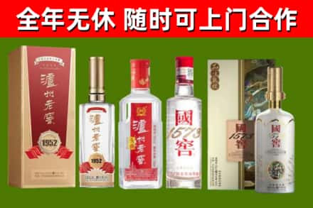 静宁县回收国窖酒